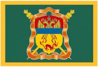 Кружка. Флаг Забайкальского Казачьего Войска №1