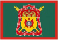 Кружка. Флаг Сибирского Казачьего Войска №1