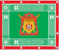 Кружка. Флаг Сибирского Казачьего Войска №2
