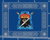Кружка. Флаг Терского Казачьего Войска №2