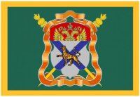Кружка. Флаг Уссурийского Казачьего Войска №1