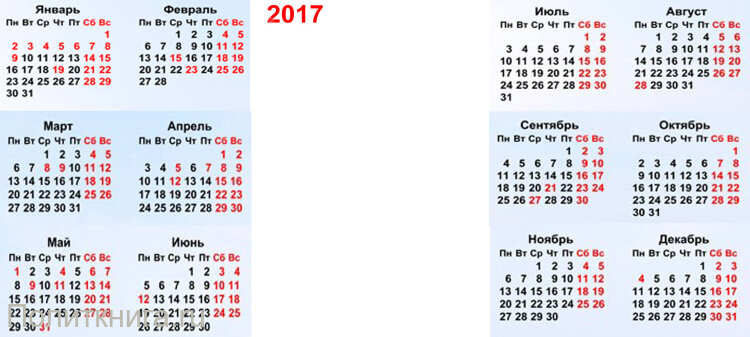 Кружка-календарь изображение на выбор